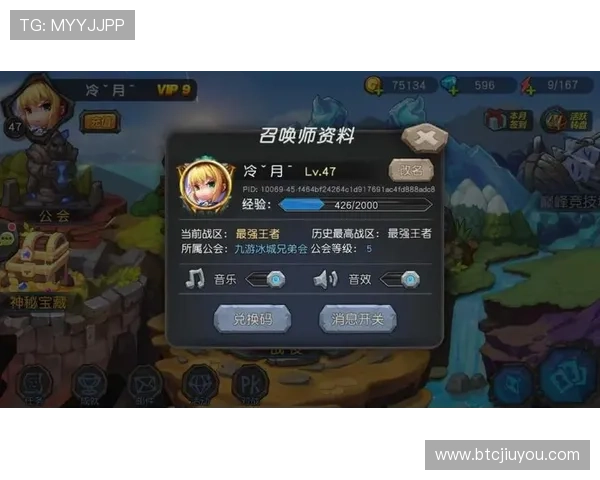 九游客户端如何快速注册账号并保障账号安全的详细操作流程